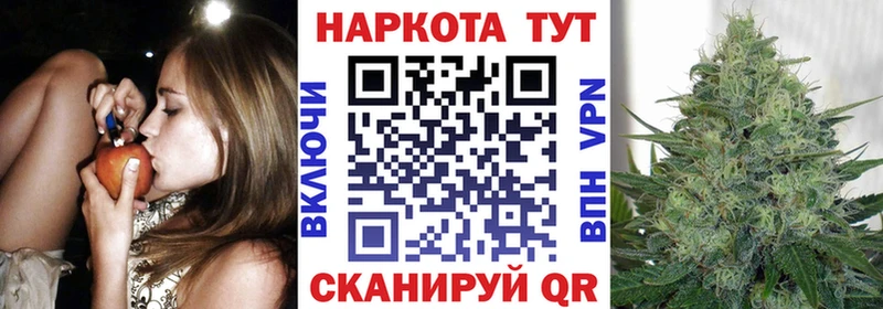 Как найти наркотики Калининец Конопля  A PVP  АМФЕТАМИН  КОКАИН  МЕФ 