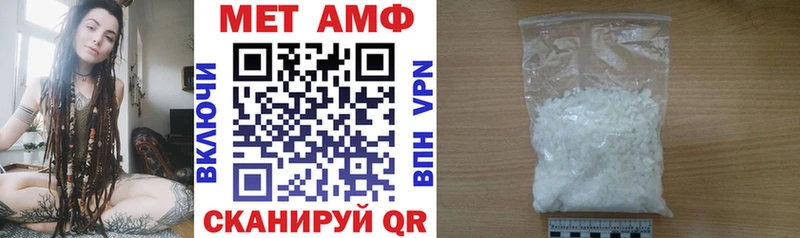 мега зеркало  Калининец  Амфетамин 98% 