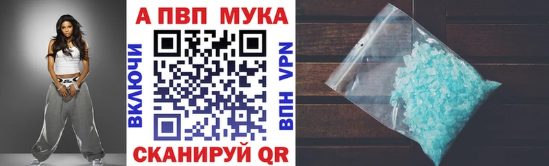 Alpha PVP кристаллы  Калининец 