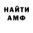 Кетамин VHQ anna obuchowski