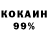 Кетамин VHQ Karigus