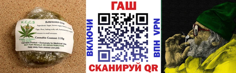 Печенье с ТГК конопля Калининец