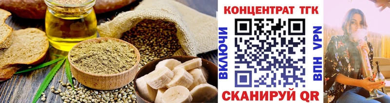 Canna-Cookies марихуана  как найти   Калининец 