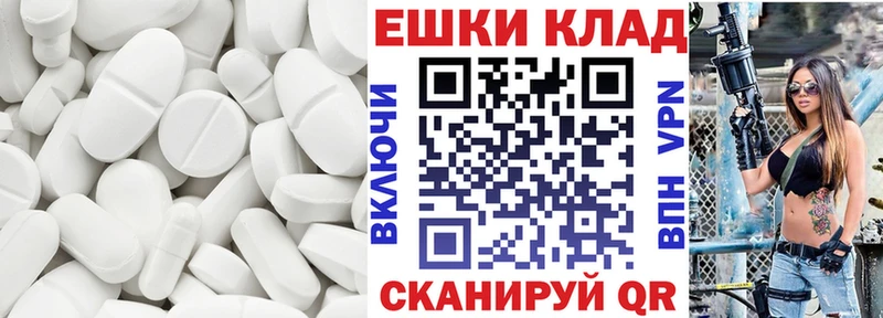 гидра   Калининец  Экстази диски  что такое наркотик 
