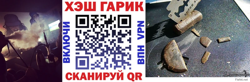 ГАШ индика сатива  нарко площадка как зайти  Калининец 