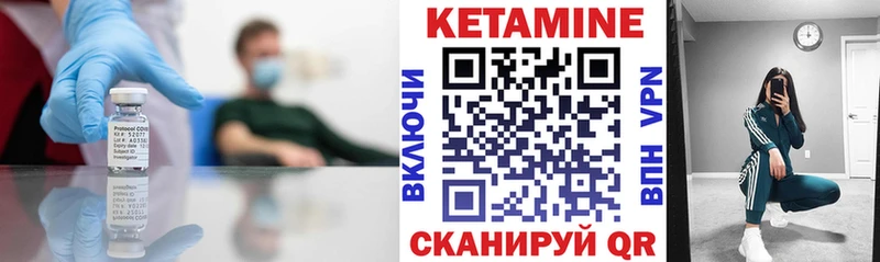 где найти наркотики  ОМГ ОМГ рабочий сайт  КЕТАМИН ketamine  Калининец 