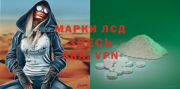 мефедрон VHQ Гусиноозёрск