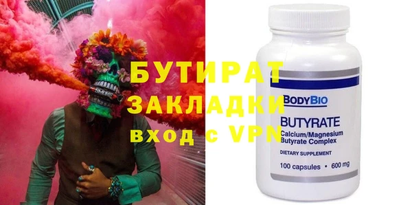 мескалин Гусь-Хрустальный