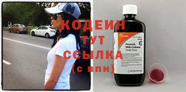 мефедрон VHQ Гусиноозёрск