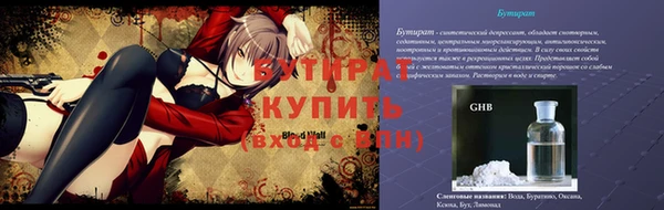 мефедрон VHQ Гусиноозёрск