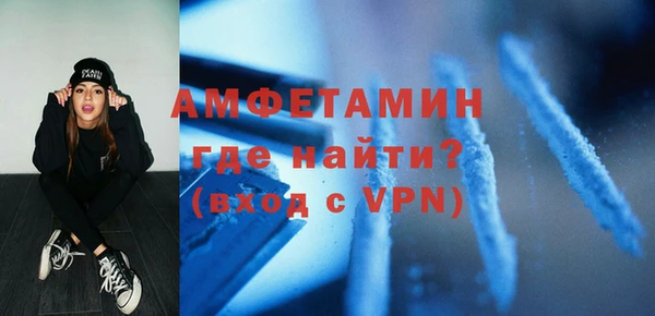 гидра Горно-Алтайск