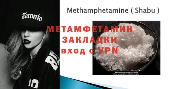 мефедрон VHQ Гусиноозёрск