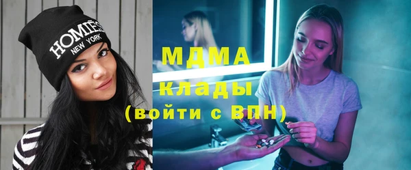 бошки Гусев