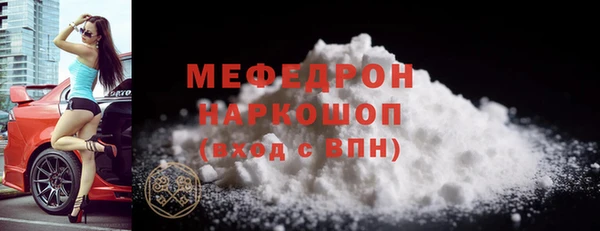 бошки Гусев