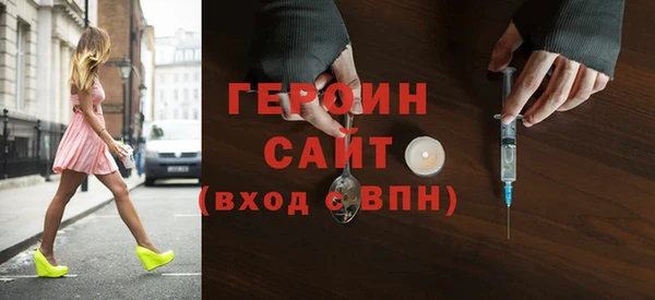мескалин Гусь-Хрустальный