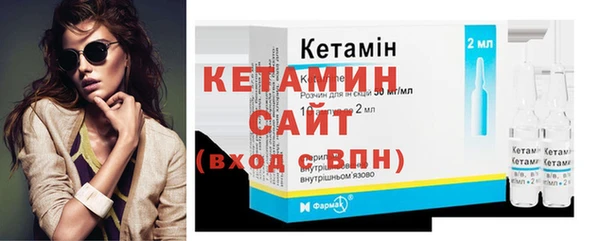 мескалин Гусь-Хрустальный