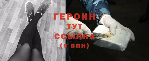 бошки Гусев