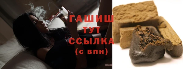 мескалин Гусь-Хрустальный