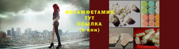 мефедрон VHQ Гусиноозёрск