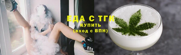мефедрон VHQ Гусиноозёрск