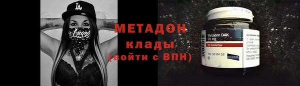 мескалин Гусь-Хрустальный