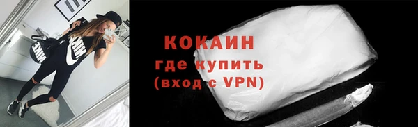 мефедрон VHQ Гусиноозёрск