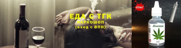 мескалин Гусь-Хрустальный