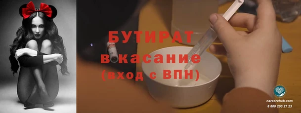 бошки Гусев