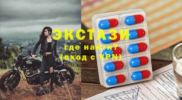 бошки Гусев