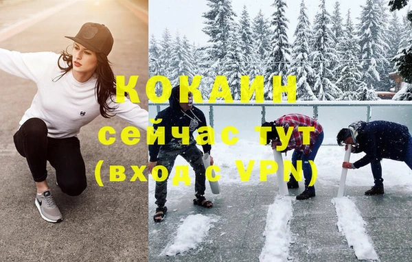 мескалин Гусь-Хрустальный