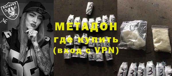 мескалин Гусь-Хрустальный