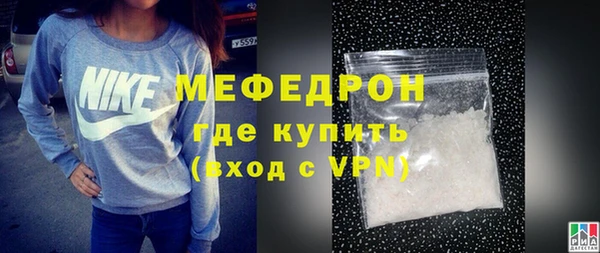 мефедрон VHQ Гусиноозёрск
