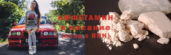мефедрон VHQ Гусиноозёрск