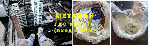 мефедрон VHQ Гусиноозёрск