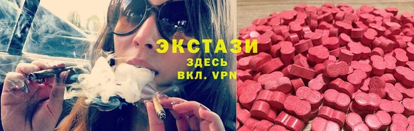 мескалин Гусь-Хрустальный