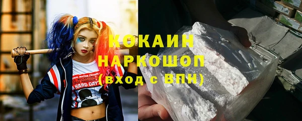 мефедрон VHQ Гусиноозёрск