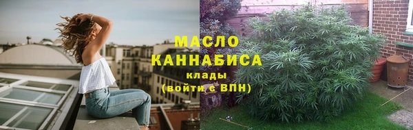 мефедрон VHQ Гусиноозёрск