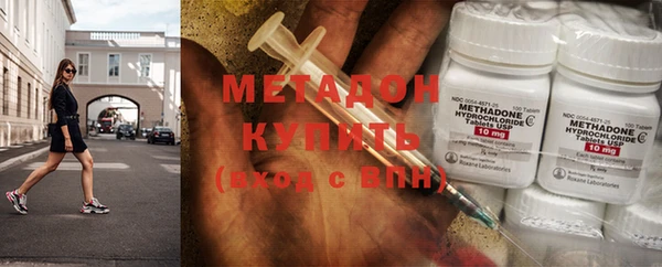 мефедрон VHQ Гусиноозёрск