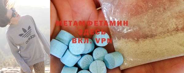 мефедрон VHQ Гусиноозёрск