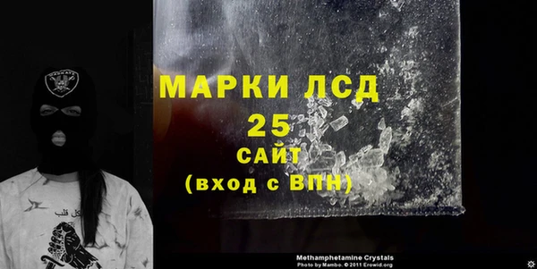 мескалин Гусь-Хрустальный