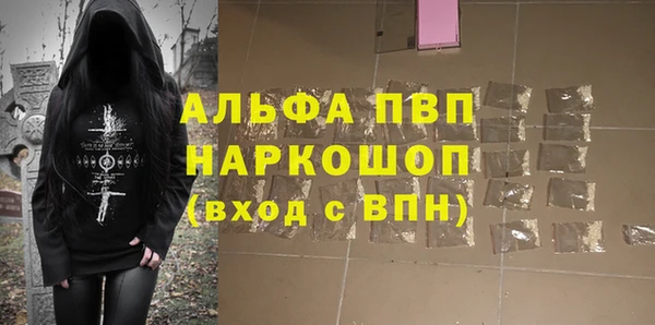 мефедрон VHQ Гусиноозёрск