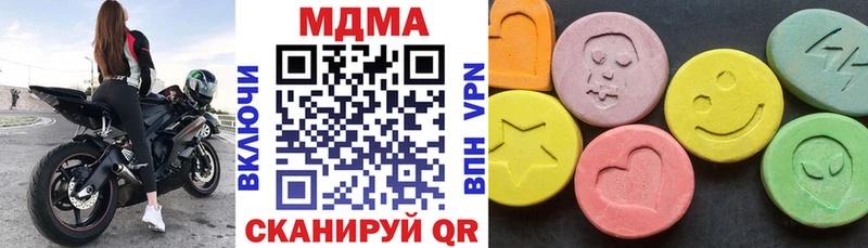 МДМА crystal  Калининец 