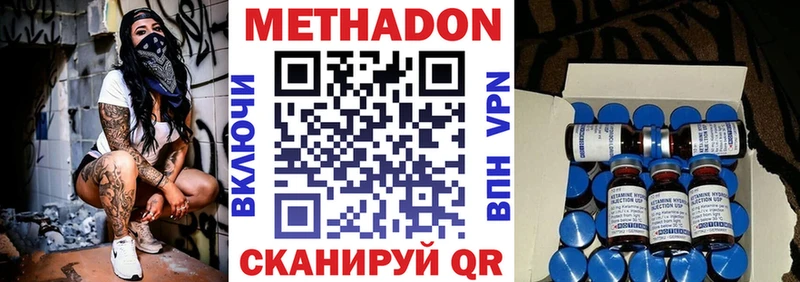 мориарти какой сайт  Калининец  Метадон белоснежный 