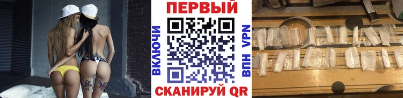 купить   Калининец  МЕТАМФЕТАМИН мет 