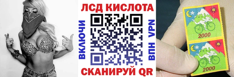 Марки NBOMe 1,8мг Калининец