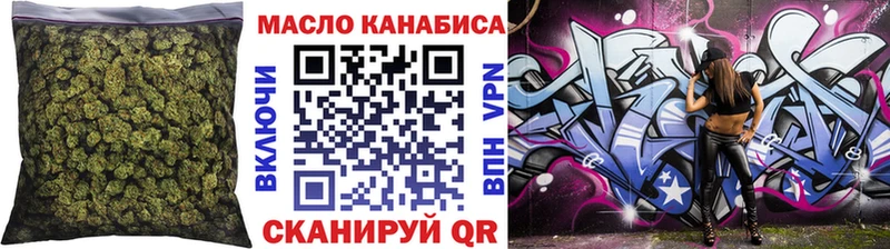 дарнет шоп  Калининец  mega маркетплейс  нарко площадка как зайти  ТГК жижа 